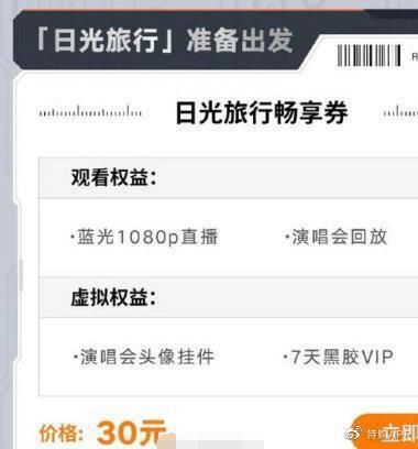  粉丝|TFBOYS演唱会未播先吐槽，时代峰峻打擦边球，这步走对了吗