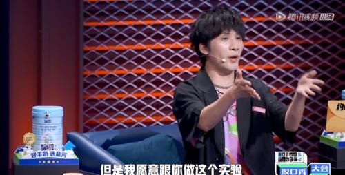  力捧|脱口秀大会3：王勉夺冠是公司力捧的吗？大张伟一句话暴露真相