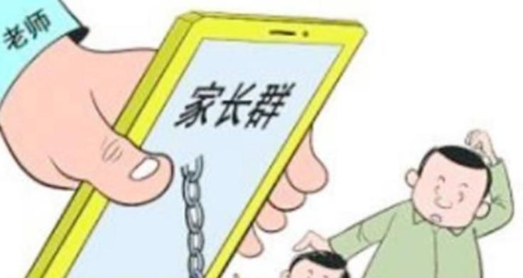 叫好|妈妈在家长群发一首诗,老师直接把她踢出了群,别的妈妈却都叫好