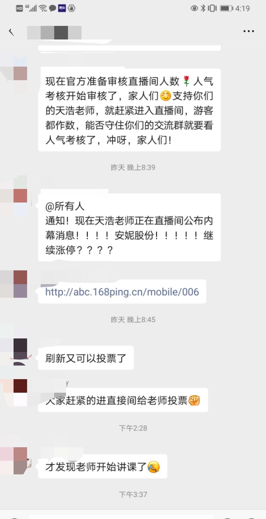 骗术|6000人被骗上亿，给你揭露两种新骗术