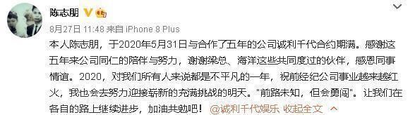  近况|陈志朋近况曝光，穿西装接商演，卖力演唱人气却“惨淡”