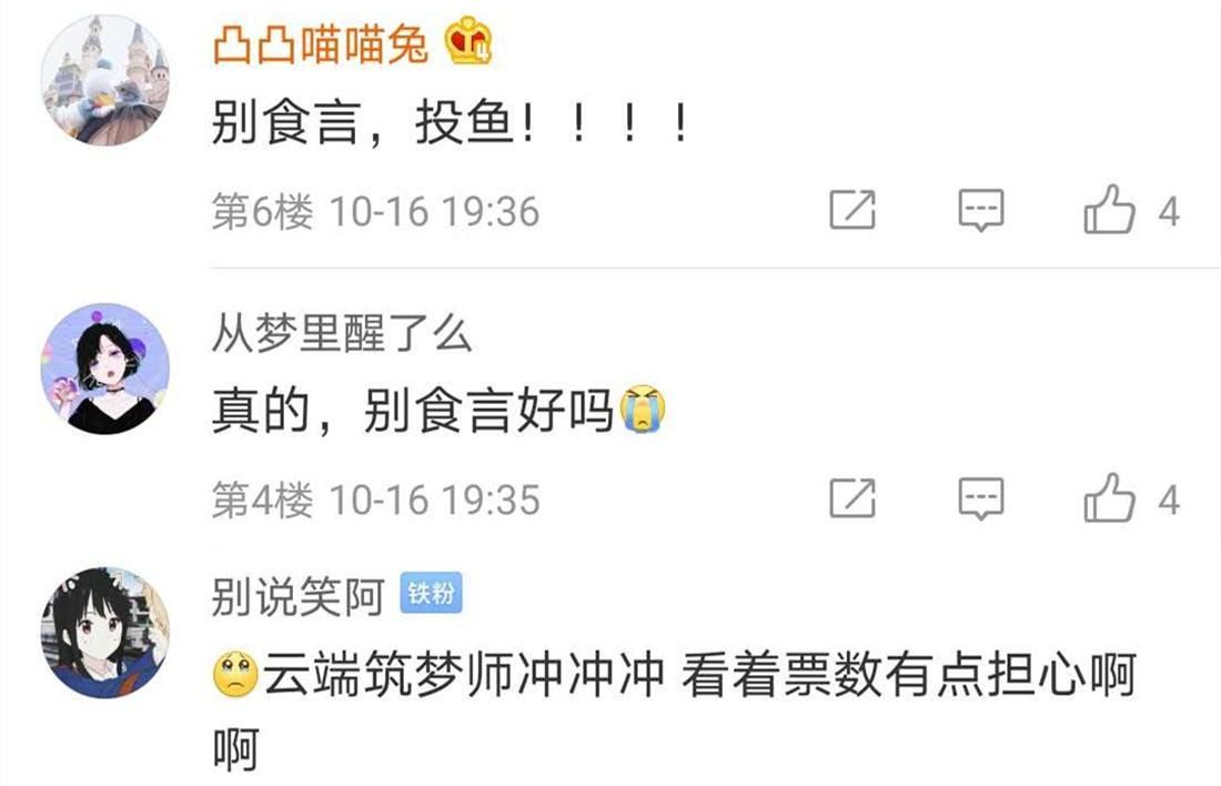 安琪拉|安琪拉玩家“食言”，云端筑梦师返场希望渺茫，或许无缘返场