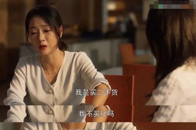  萧亚轩|富婆的「不快乐」，你也想象不到啊...