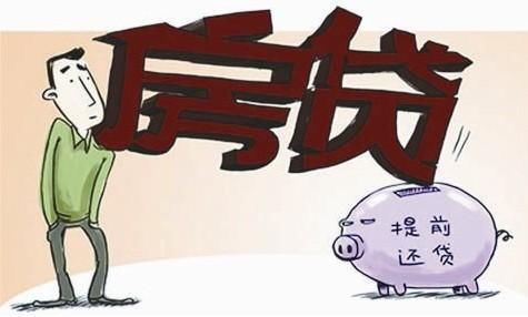  大概|目前还房贷的朋友都是什么心态？看看诸多网友的心声！