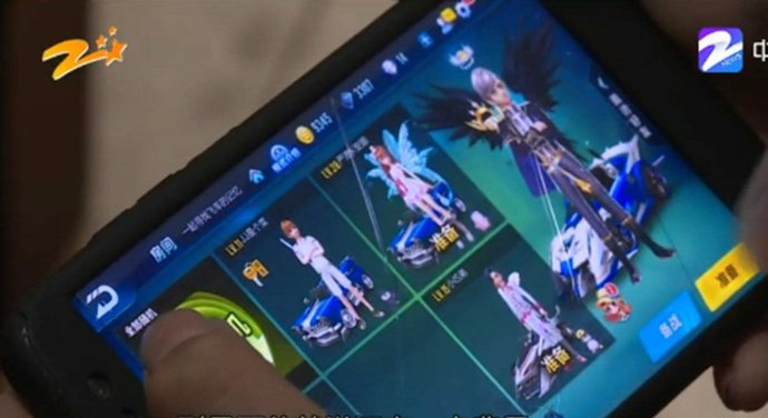 出售|反诈小剧场③丨游戏装备低价出售？小心有诈！