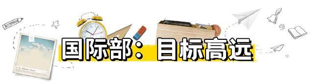  积分|不限户籍，不要积分！这所好学校开放少量补录名额！赶紧！