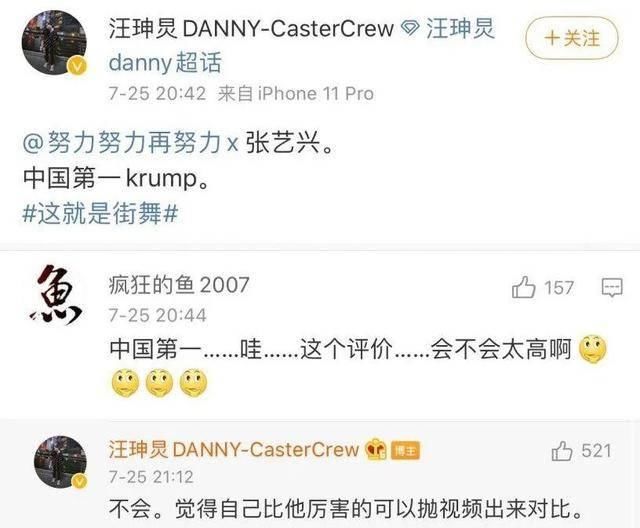  王一博队|张艺兴小绵羊变“猛男”，王一博玩嗨了，钟汉良练舞背后心酸感人