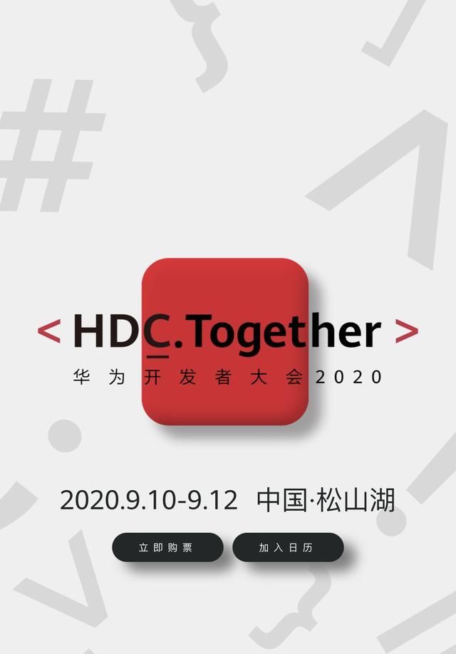 系统|侃哥：华为回应安卓系统断更一事；iPhone 12“全家桶”曝光