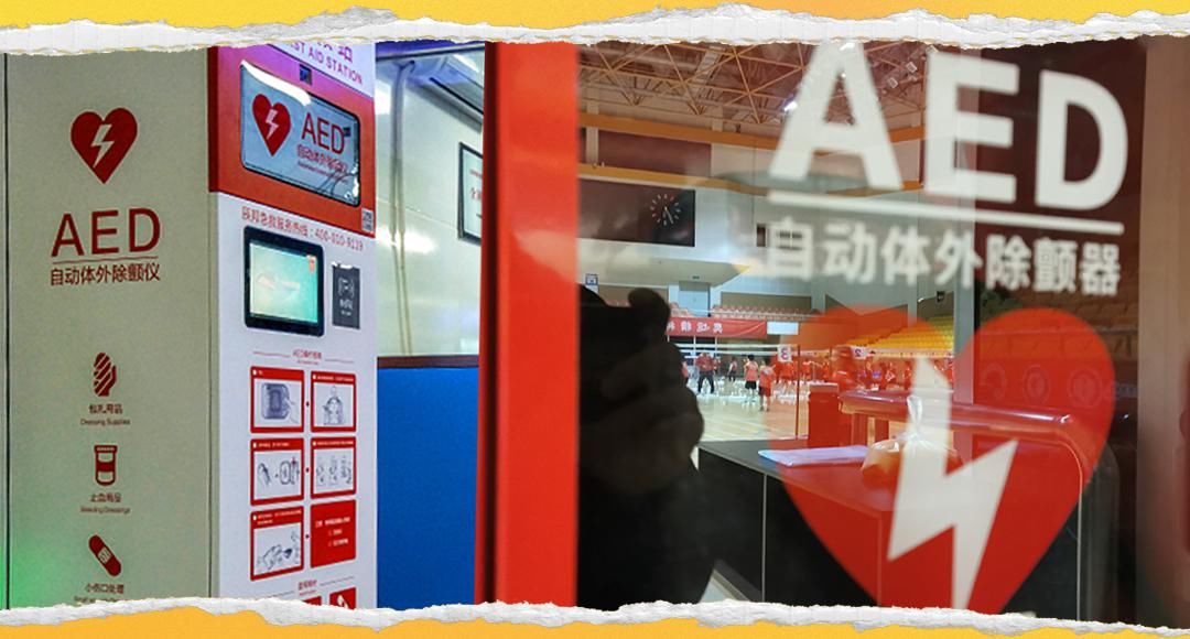法律责任|关键问答丨路遇病患如何紧急施救？需要承担法律责任吗？