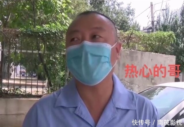  相救|东北的哥好样的！女子被马蜂蜇伤几乎昏迷，热心的哥全力相救