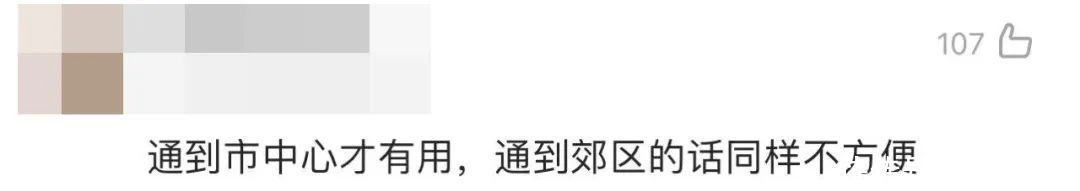 15分钟,上海到杭州!超级高铁要来了? 15分钟,上海到杭州!超级高铁要来了?