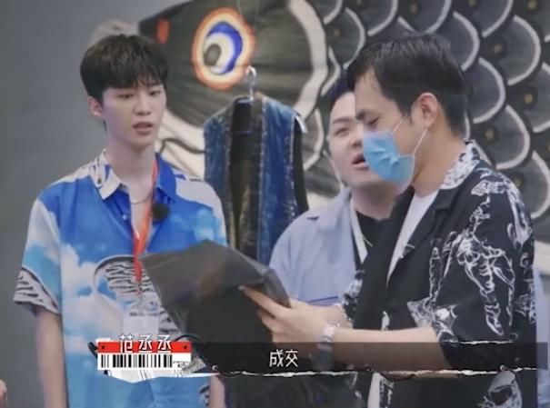  经纪人|范丞丞坑经纪人冲业绩，一句话就让他乖乖掏钱，粉丝直呼：学到了