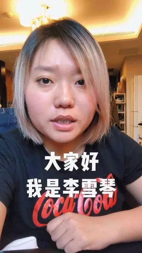  锦鲤|追星锦鲤，脱口秀黑马，都比不上一个“李雪琴”