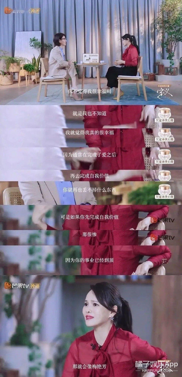  害怕|我都害怕她会被封杀...