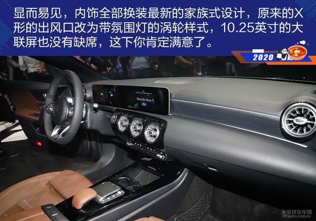 车型|团宠担当 新一代奔驰CLA/CLA猎装版实拍解析