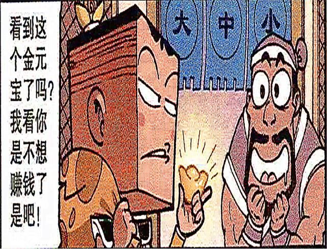 身无分文|阿沉小小年纪“混迹赌场”,一会的时间输的身无分文!