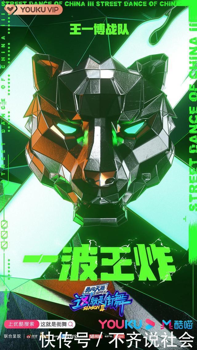 兴不|《这街3》取名界泥石流,张艺兴霸气玩梗“兴不发音”