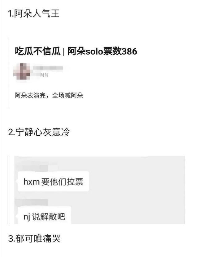 姐姐|《姐姐们》五公淘汰名单来了!