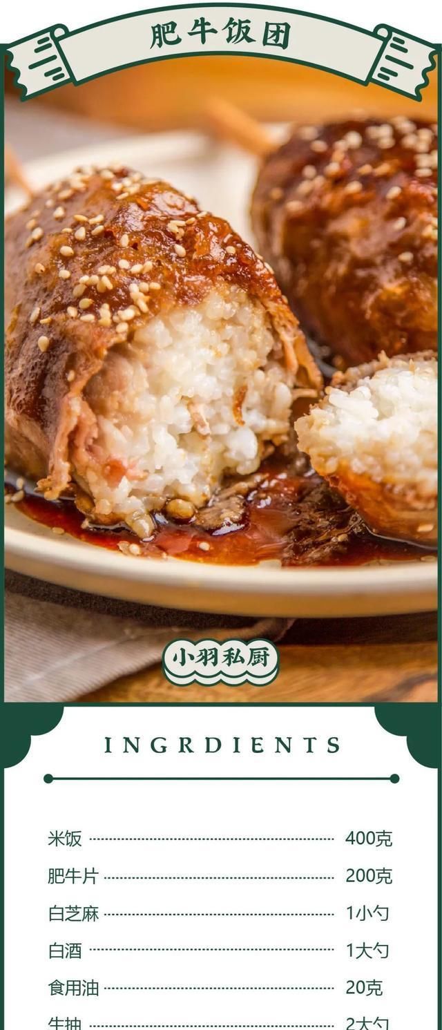 忘不了|8分钟剩饭变可口早餐,吃一次就忘不了!