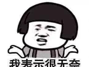  不行|演得不行，就开始强行卖惨？