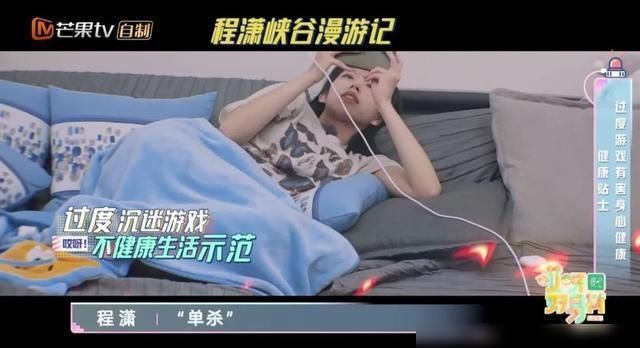  小姐姐|「哎呀好身材·第2季」朋友们，程潇小姐姐的新综艺开播啦~