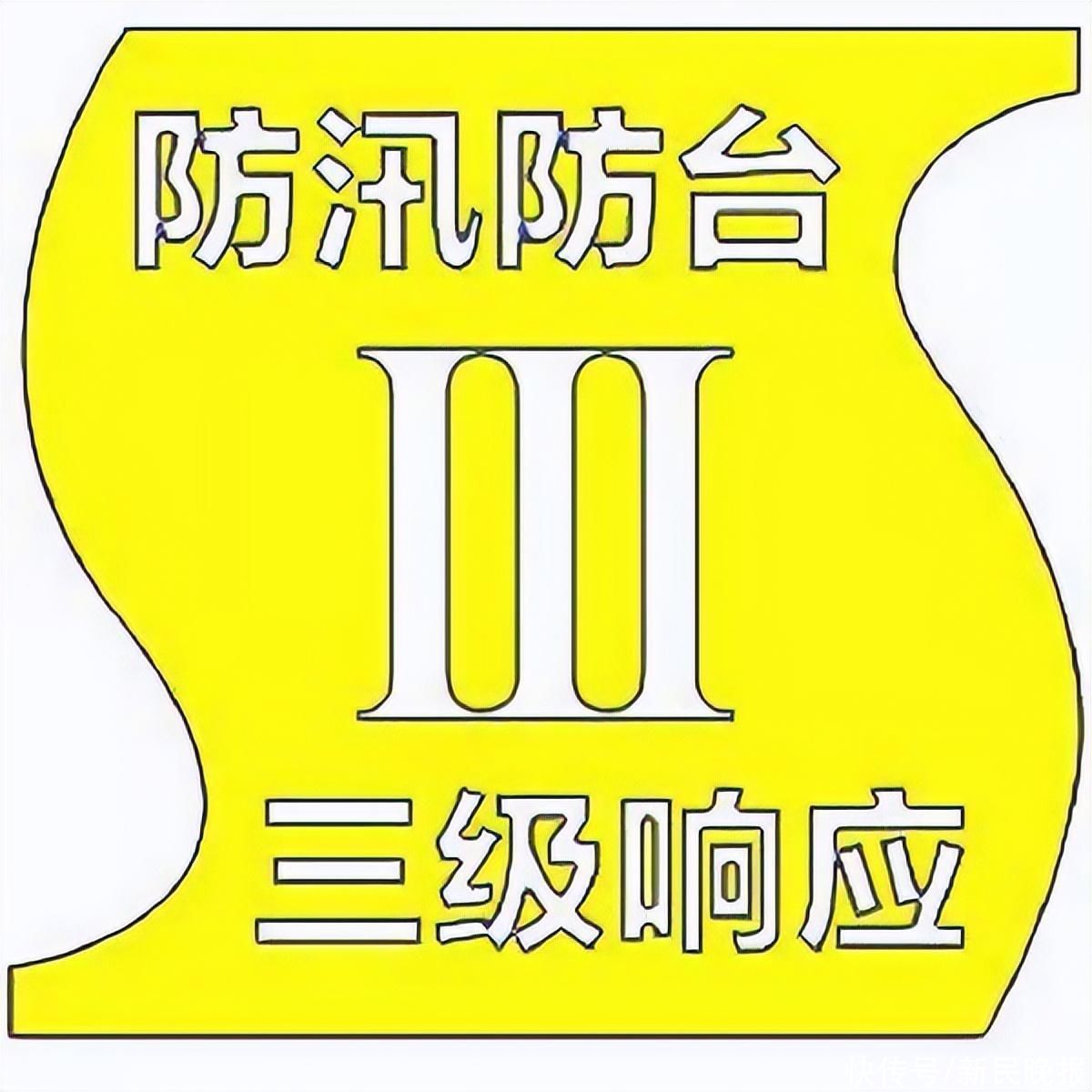 暴力梅！上海“暴雨+雷电”双黄预警高挂，防汛防台响应2.5小时内升至三级