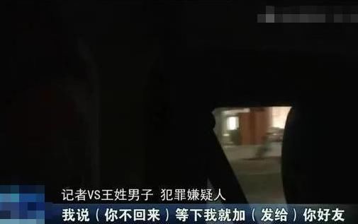  女孩|13岁女孩迷上“帅哥”，却遭其威胁并发生关系，还被拍下私密照