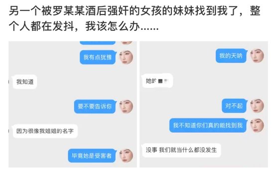 家属|女孩遭高管前男友侵犯，怀孕后男方家属不承认，前男友：不是事实
