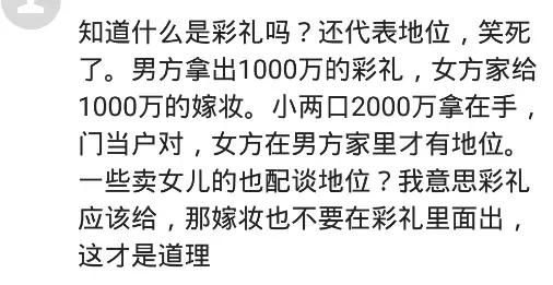 女方|婚车进门女方坐地抬价，新郎吐槽花钱买个旧货，娘家人脸都绿了