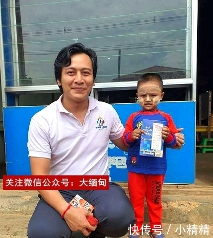 小编|走向人生巅峰啦！缅甸18期昂巴列彩票15亿、10亿、5亿巨奖得主已公布