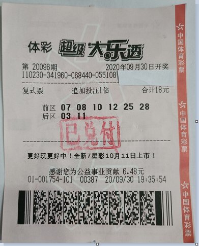 X先生|头脑理性了,心态放平了,好运就来了