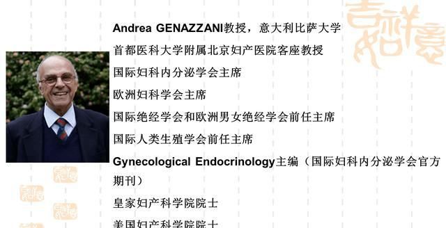 医院内分|【妇产要闻】第十二届（2020年）更年期与妇科内分泌相关问题国际研讨会圆满闭幕