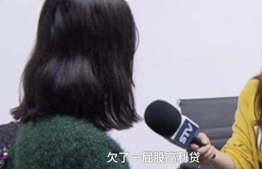 闺蜜|“女扮男装”与闺蜜网恋 3年骗了30多万元