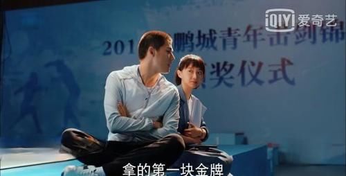  得知|《二十不惑》段振宇赢得金牌，却得知是姜小果往粥里放感冒药，脸色都变了