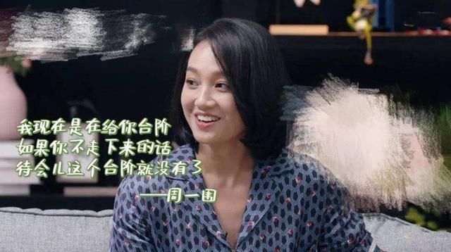  心酸|宠妻人设是假的？王祖蓝对怀孕妻子发脾气，李亚男笑容苦涩又心酸