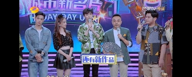 流量|陈立农强调和李现是“双男主”,流量明星都把番位看得这么重?