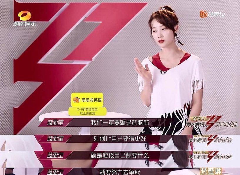  皇族|揭露《乘风破浪的姐姐》8个内幕！皇族内定，连化妆间都暗藏玄机