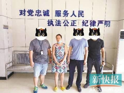 中山市西区|热恋“男友”设投资陷阱 女子被骗58.8万