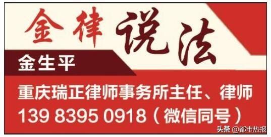 婚姻自由|这样的彩礼，该不该返还？