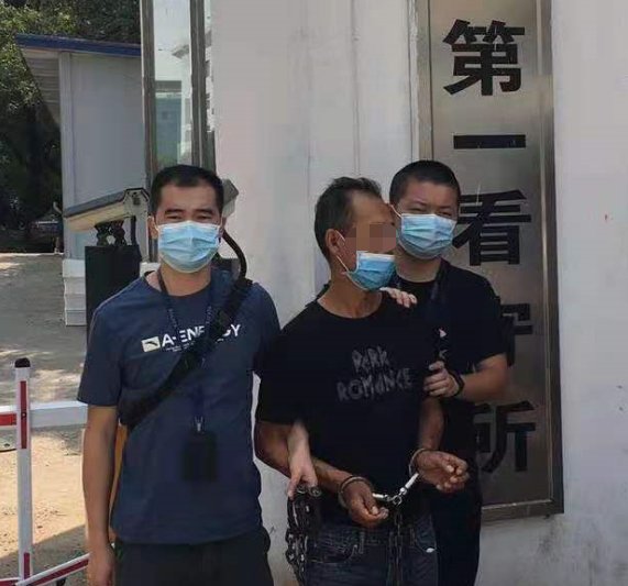侦破|抓到了！韶关乐昌侦破26年前杀人焚尸案