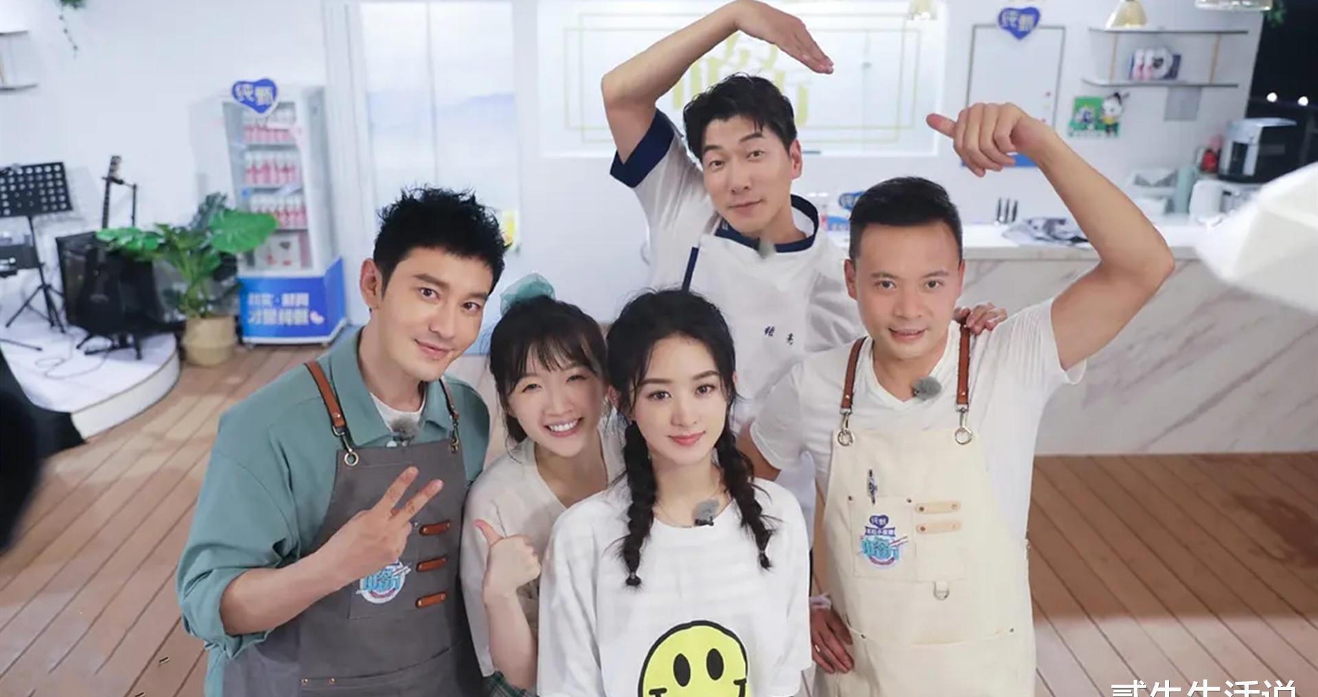  化妆品|赵丽颖年赚四亿？录制《中餐厅》爆化妆品惊人花费，黄教主大呼不相信