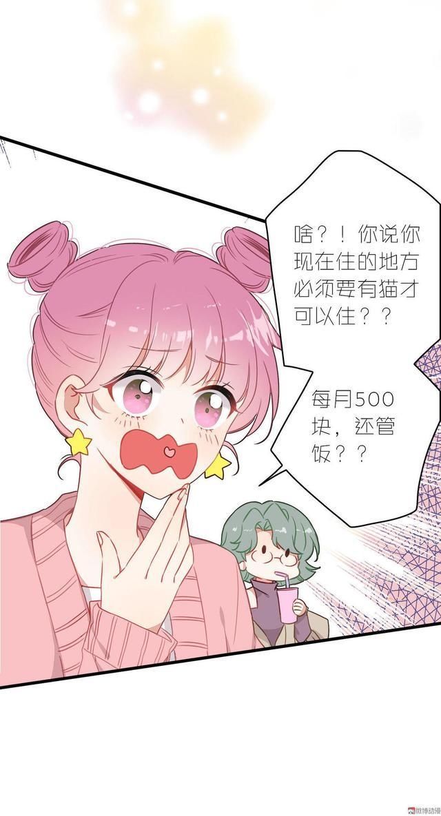  一话|话说这一话貌似出了个不得了的人物，这位主动结账却不留名是谁呢