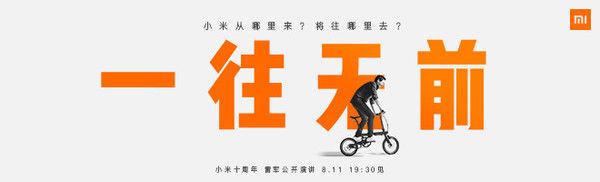  上半年|宅秘指数:上半年智能家居逆势增长 米家继续领跑各生态