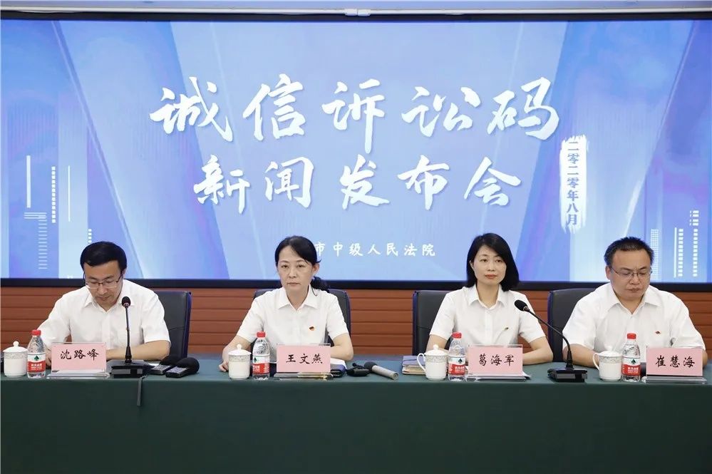诉讼|宁波市中级法院上线“诚信诉讼码” 属全国首创