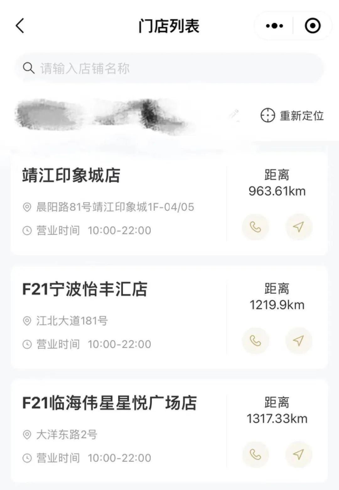败退的快时尚，起死回生了
