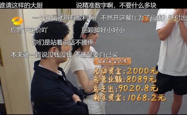  误会|追完《中餐厅》，那些说赵丽颖偷懒没礼貌不干活的，你们误会她了