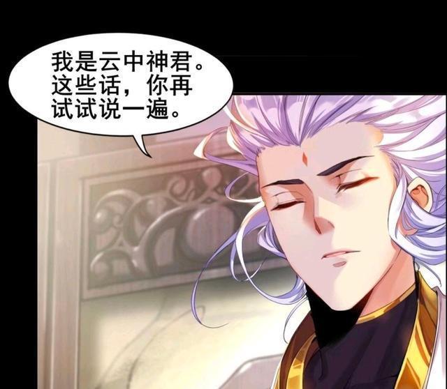 讨厌|王者荣耀假日：瑶一边哭一边说讨厌云中君，结果被云中君拿下！