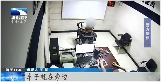 男子|窃贼套路多,男子钟爱角色扮演演技炸裂,结果悲剧了