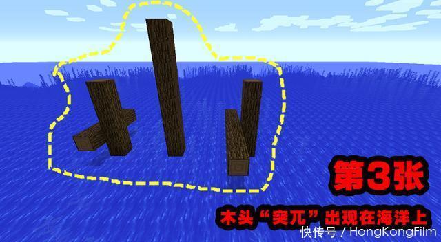 神级|我的世界：六张图判断你是大神还是新手，8年神级玩家才认识第6张