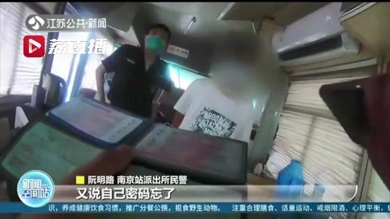 王某|男子身无分文被饭店老板好心收留后偷走手机